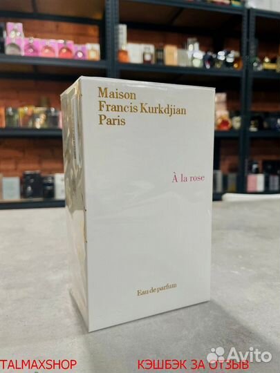 Maison francis kurkdjian a la rose 70 мл