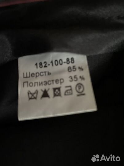 Мужской костюм