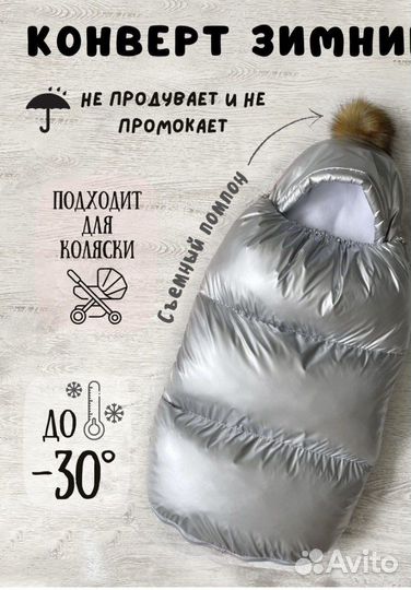 Детская одежда