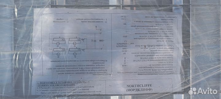 Плафон люстра