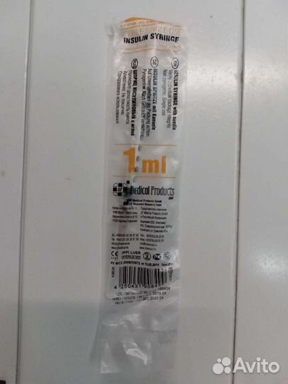 Шприц 1 мл