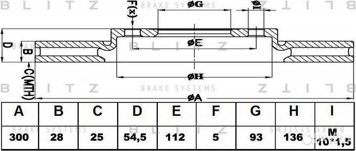 Диск тормозной вентилируемый перед BS0239 B