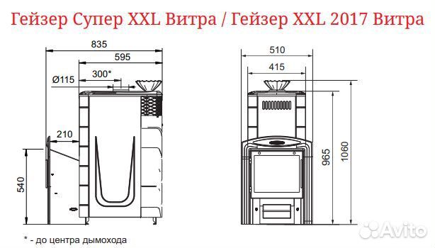 Печь Для Бани Гейзер XXL 2017 Carbon Витра с теплообменником антрацит