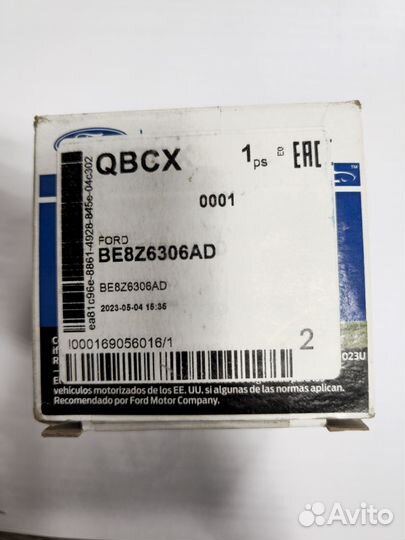 Шестерня коленвала форд фокус 2 1.6