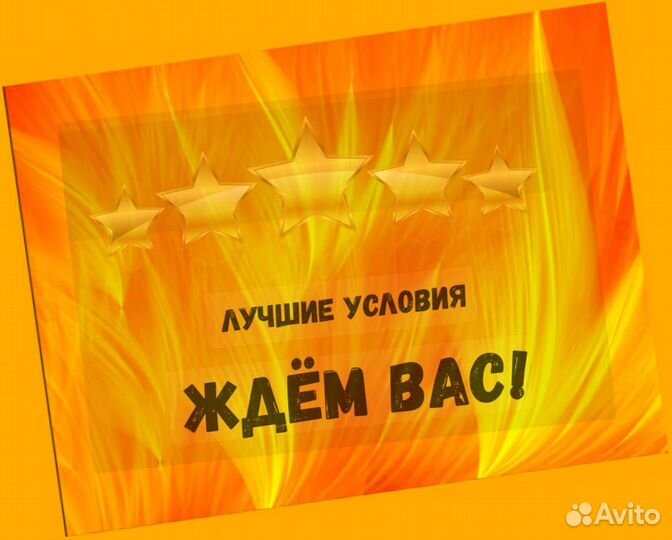 Работник склада Аванс еженедельно Без опыта