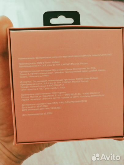 Беспроводные наушники tws