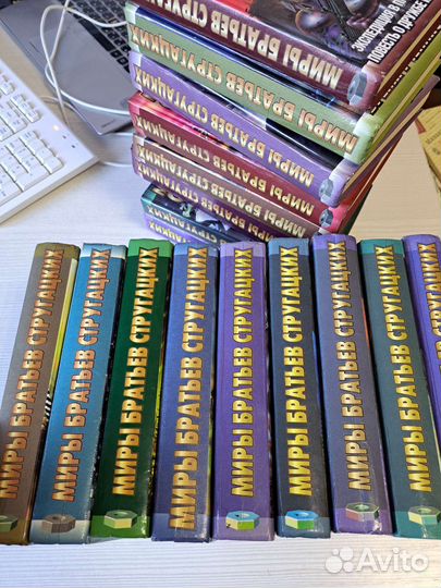 Миры братьев Стругацких книги