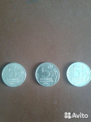 5 рублей россии
