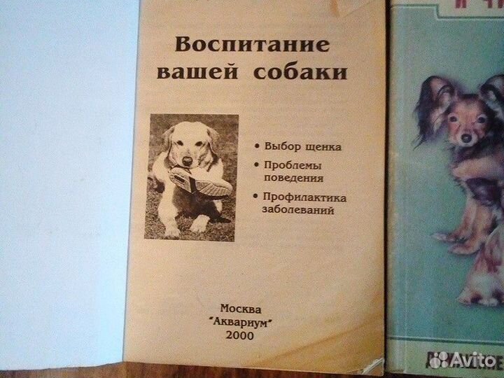 Книги,Листай;Бим-Троепольского и т.д