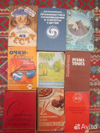 К. Чапек. Гордубал. Пьесы. 1986 год