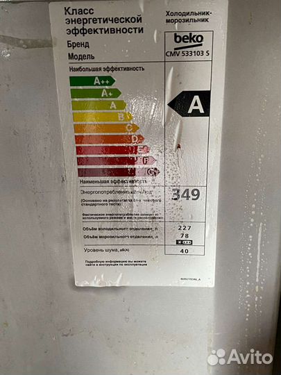 Холодильник на запчасти