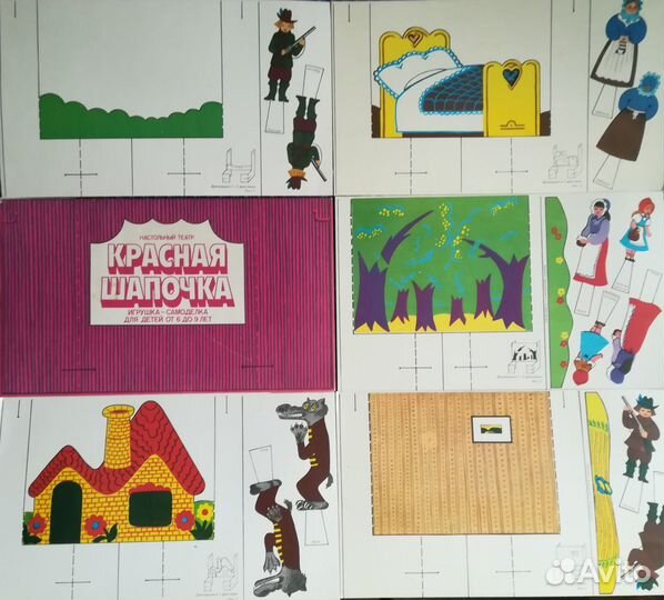 Настольный театр. Самоделки