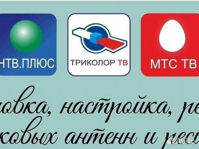 Настройка спутниковой антенны