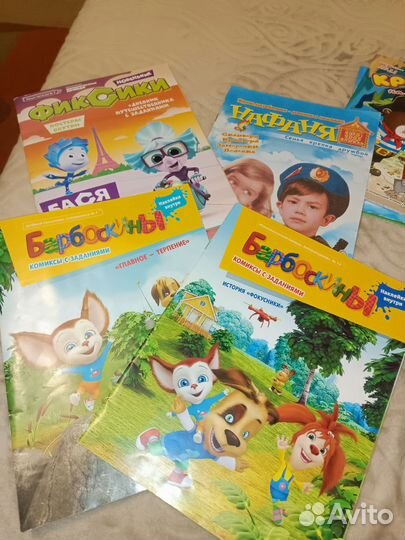 Детские периодические издания