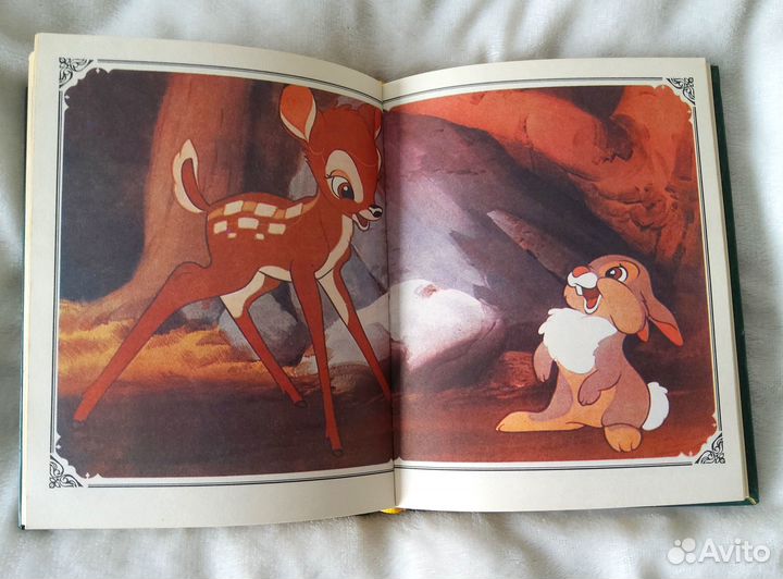 Знаменитые сказки Уолта Диснея редкая книга 90г