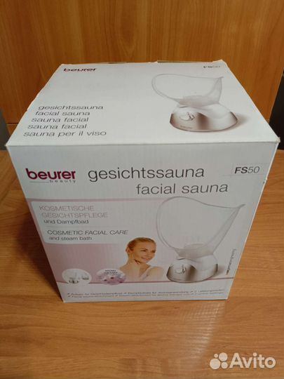 Сауна для лица Beurer FS50