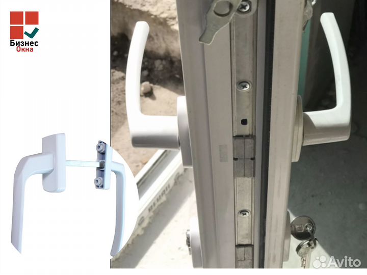 Ассиметричные ручки для балконной двери