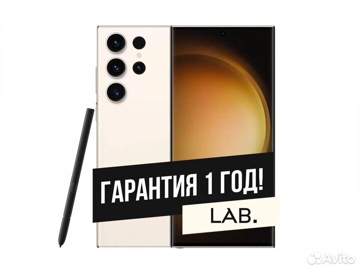 Samsung Galaxy S23 Ultra, 12/256 ГБ
