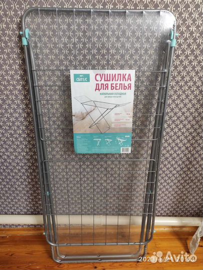 Сушилка для белья новая