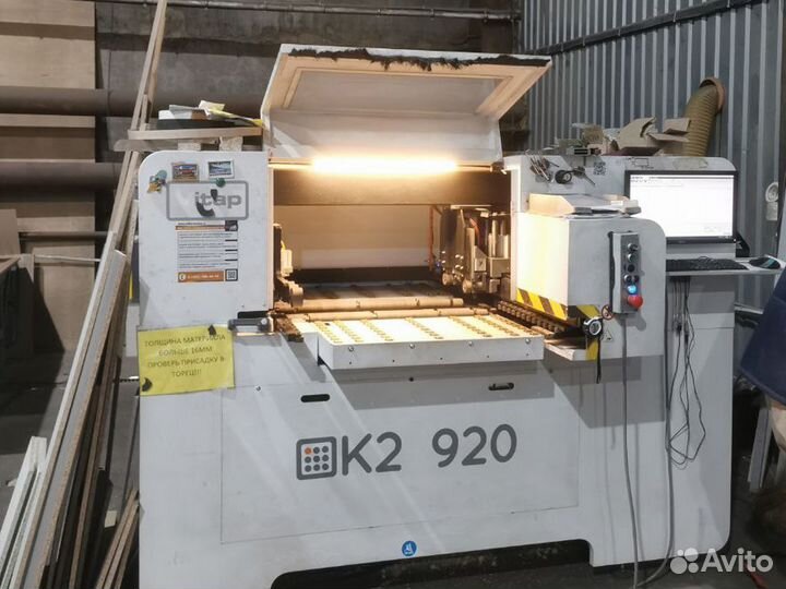 Распил, кромление, лдсп