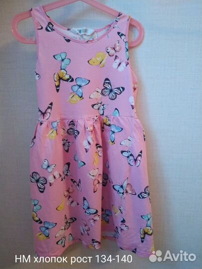 Платья летние HM - 3шт