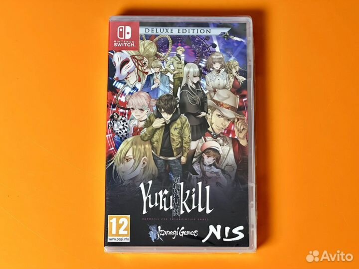Yurukill: The Calumniation Games (Nintendo Switch)
