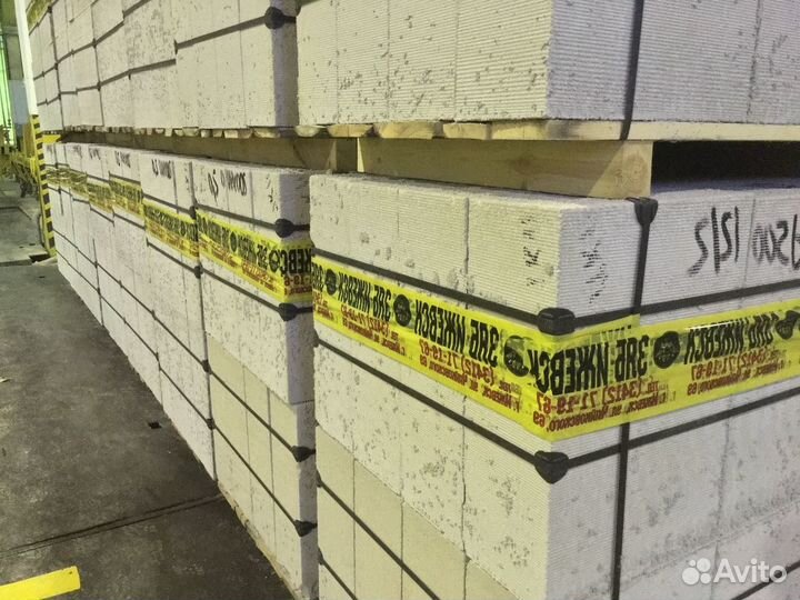 Пеноблок газоблок зяб