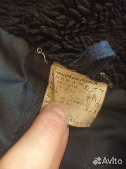 Зимний рабочий костюм