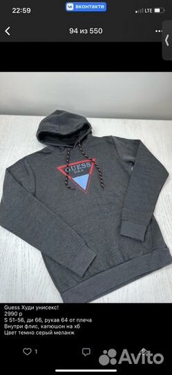 Толстовка Guess тёплая S- M- L