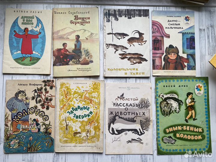 Для Ольги Детские книги СССР коробка