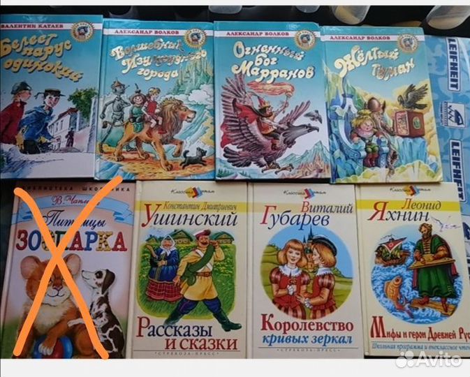 Книги для детей