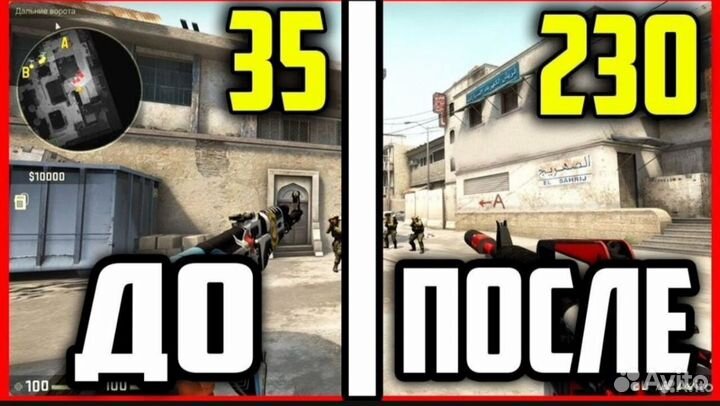 Удаленная Оптимизация/Ускорение/Настройка пк