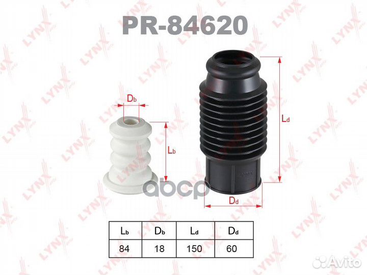 Пыльник+отбойник d18/h84x210 (к-т на 1 амортиза