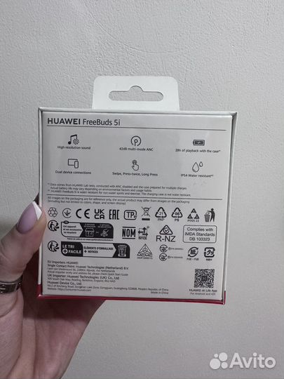 Беспроводные наушники