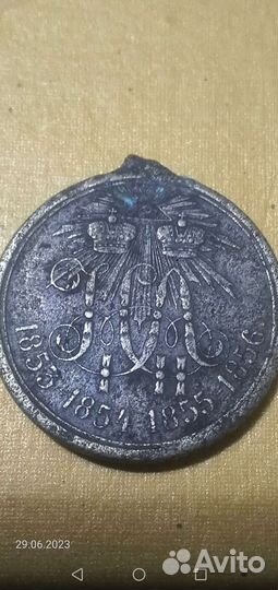 Старинная медаль