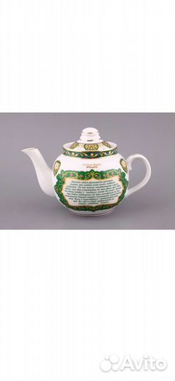 Чайник заварочный и сахарница фарфоровый