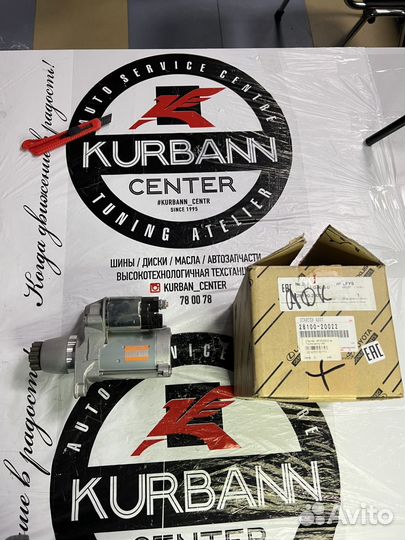 Стартер Toyota Camry 40/50 3.5 2810020022