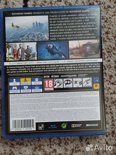 Gta5 premium edition