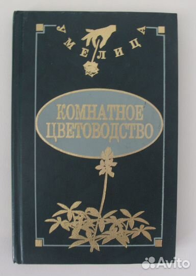 Художественные книги