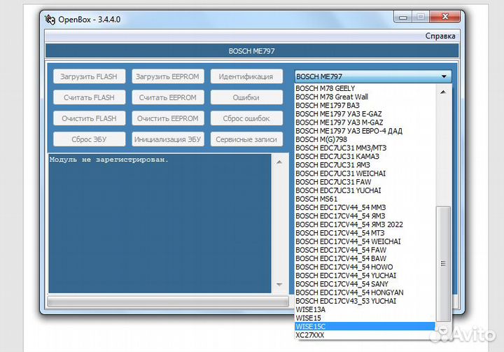 OpenBox Модуль № 18 SID605(FAW)