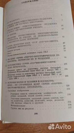 Народные русские сказки из сборника Афанасьева