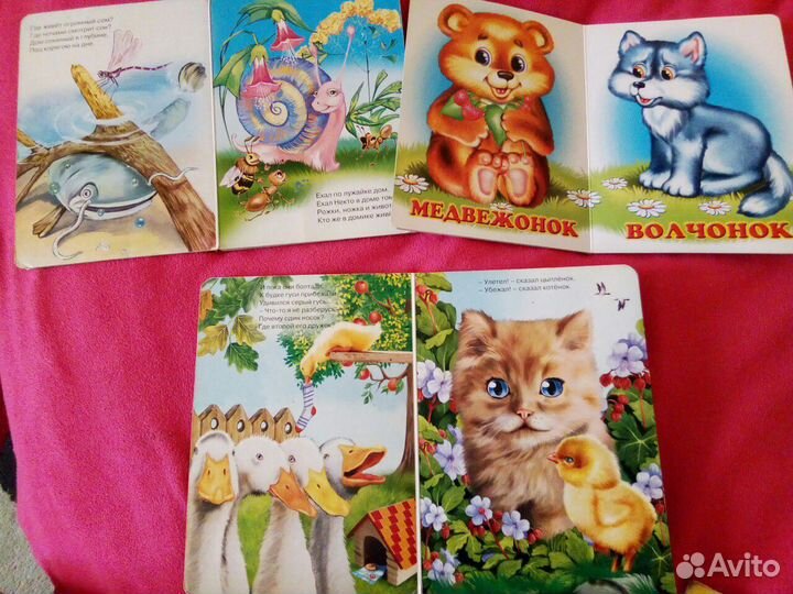 Книги развивающие для детей