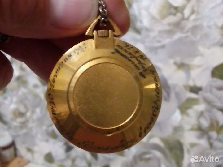Часы карманные Золотые