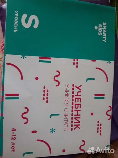 Пособие по ментальной арифметике