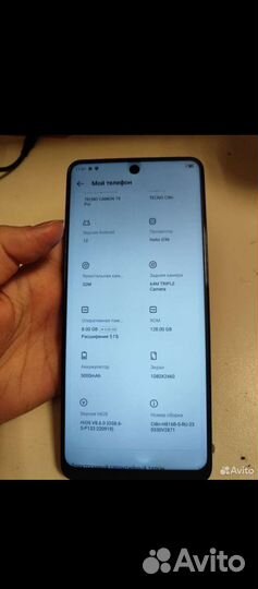 Мобильные телефоны tesno camon 19 pro