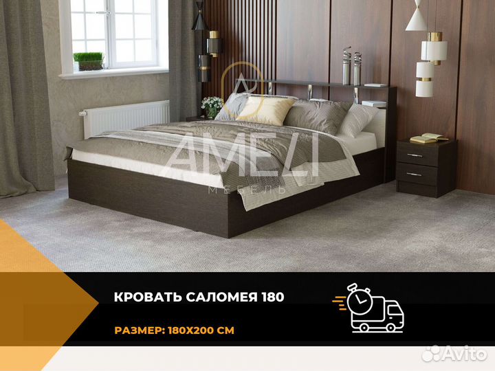 Кровать полуторка с ящиками