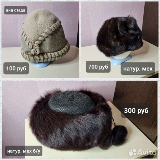 Шапки, шарфы см.фото