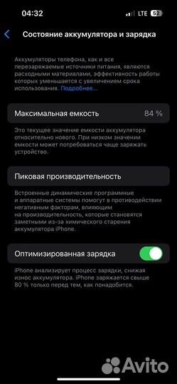 iPhone 14 Pro, 256 ГБ