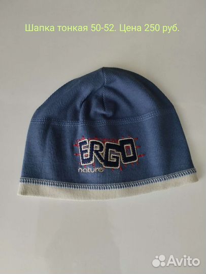 Детская шапка для мальчиков