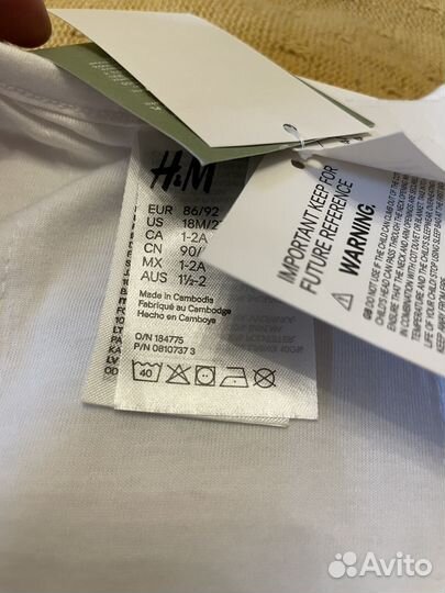 Новый спальник H&M от 1 до 3 лет